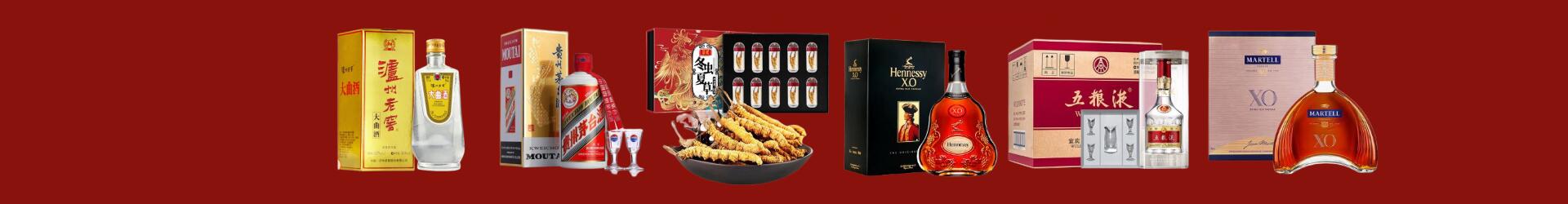 新津区德才烟酒经营部