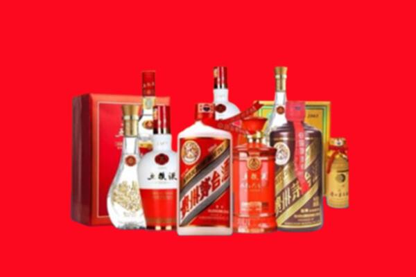 收购行情：新津区名酒回收值多少钱？