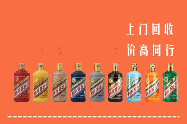 新津区回收茅台酒