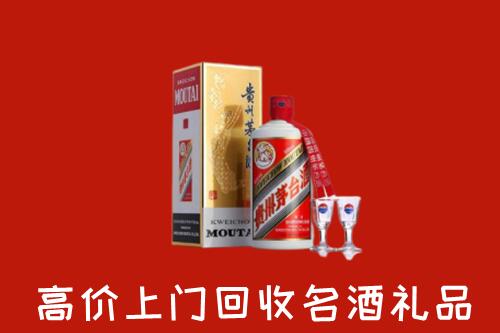 新津区回收茅台酒
