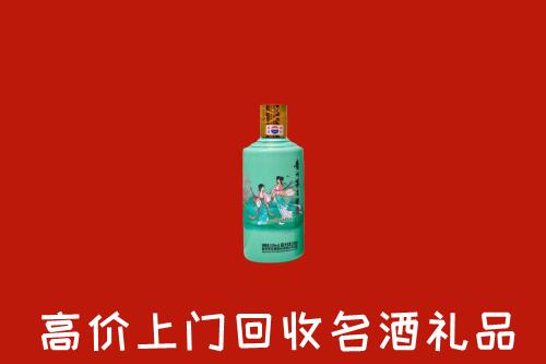 新津区回收节气茅台酒