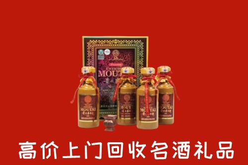 新津区回收50年茅台酒