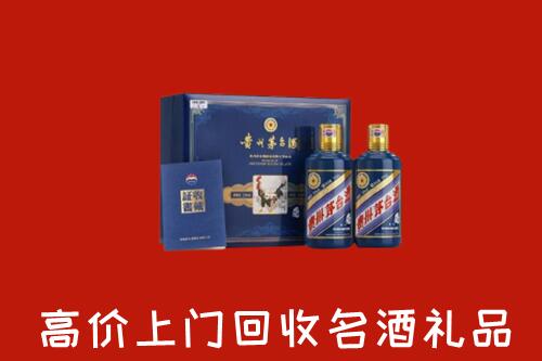 收购行情：新津区回收生肖茅台酒