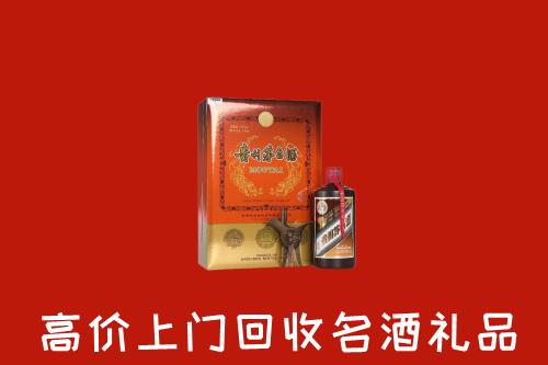 收购行情：新津区回收贵宾特制茅台酒