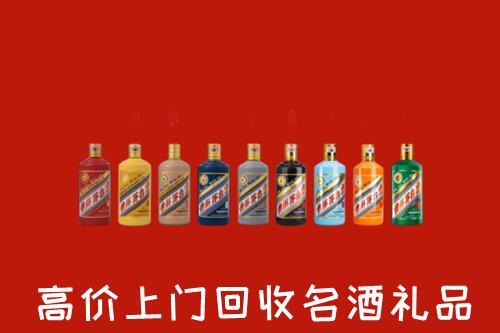 收购行情：新津区回收纪念茅台酒