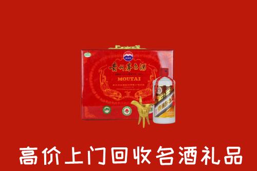 收购行情：新津区回收茅台酒瓶
