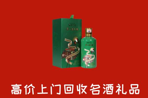 新津区回收出口茅台酒
