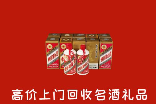 收购行情：新津区回收年份茅台酒