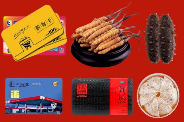 新津区回收礼品.jpg
